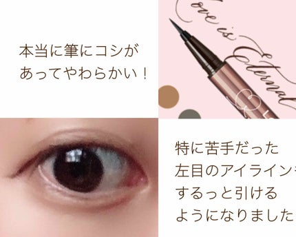 ラブ・ライナー リキッドアイライナーR3/ラブ・ライナー/リキッドアイライナーを使ったクチコミ(3枚目)