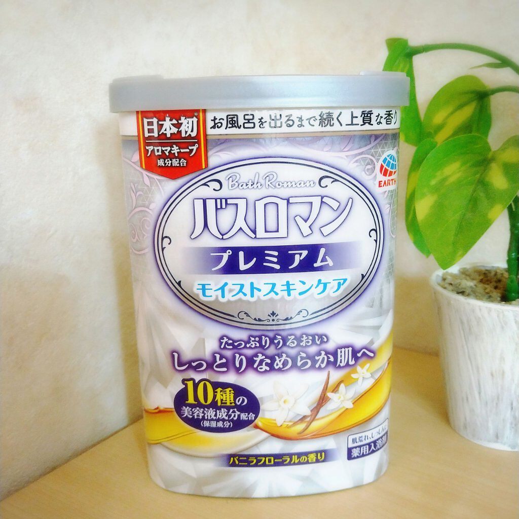 バスロマン プレミアム モイストスキンケア/バスロマン/保湿系入浴剤を使ったクチコミ（1枚目）