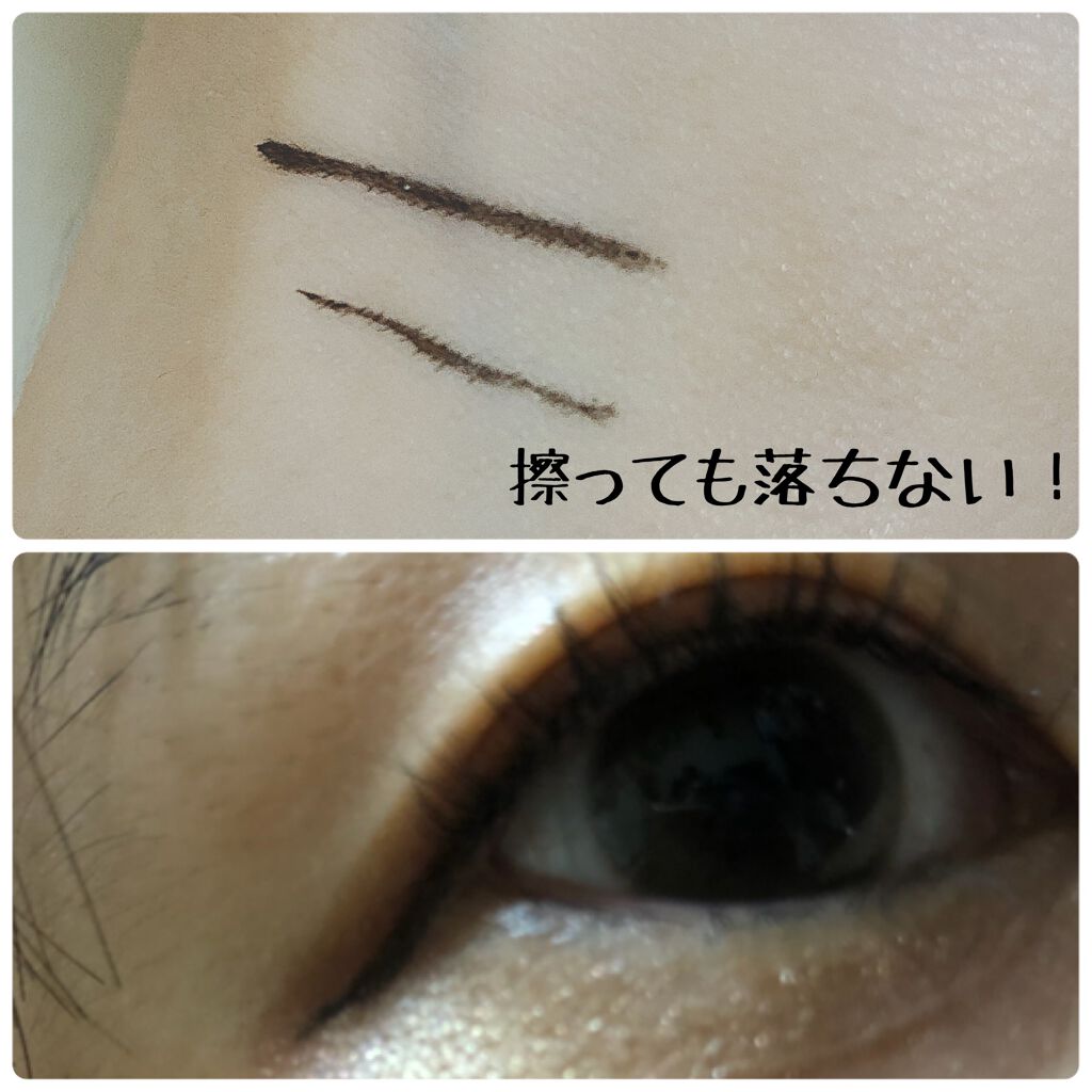 「密着アイライナー」ショート筆リキッド/デジャヴュ/リキッドアイライナーを使ったクチコミ（3枚目）