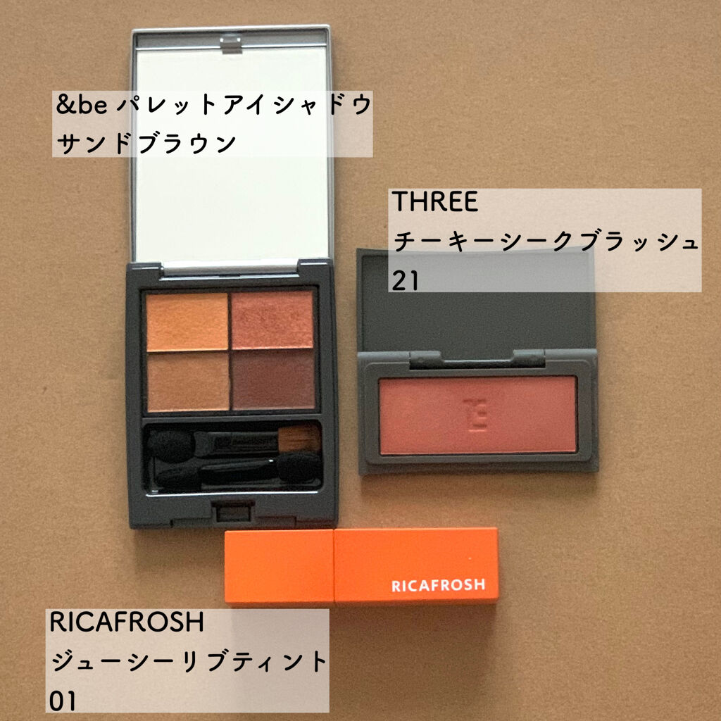 チーキーシークブラッシュ/THREE/パウダーチークを使ったクチコミ（2枚目）