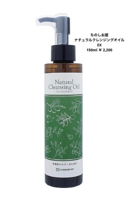 マイルドクレンジング オイル/ファンケル/オイルクレンジングを使ったクチコミ(3枚目)