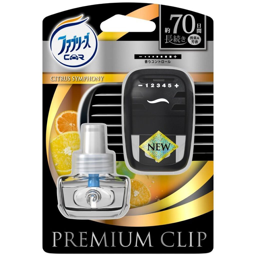 車のエアコン用 プレミアムクリップ シトラスシンフォニーの香り