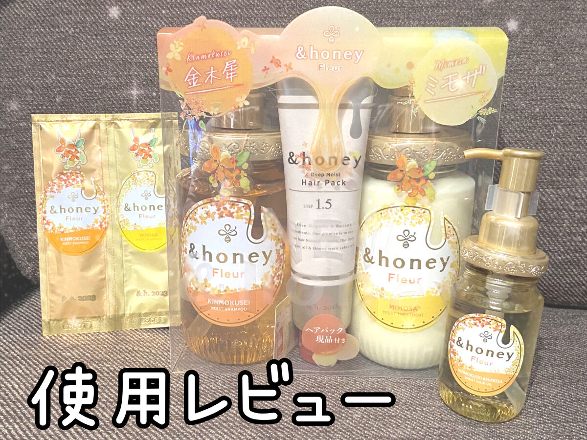 アンドハニー フルール ヘアオイル3.0/&honey/ヘアオイルを使ったクチコミ（1枚目）