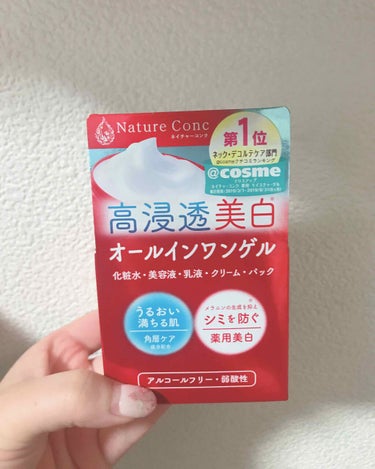 LIPS様からプレゼントでいただきました！！
私はもともと豆乳イソフラボンの化粧水をもっていたので併用して使いました！
そしたら顔のざらつきがなくなりモチモチ肌になりました！！
ニキビは治らないですがざ