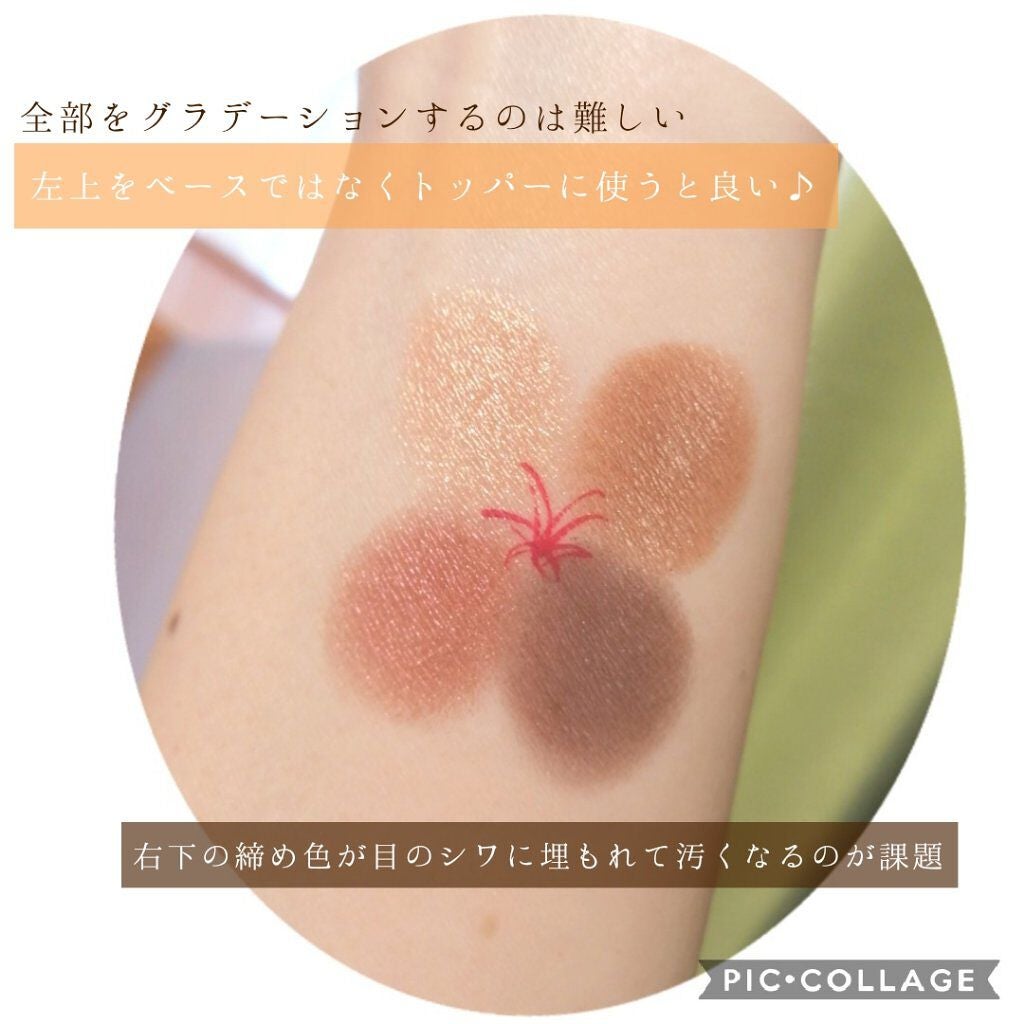 アイ カラー クォード/TOM FORD BEAUTY/アイシャドウパレットを使ったクチコミ(2枚目)