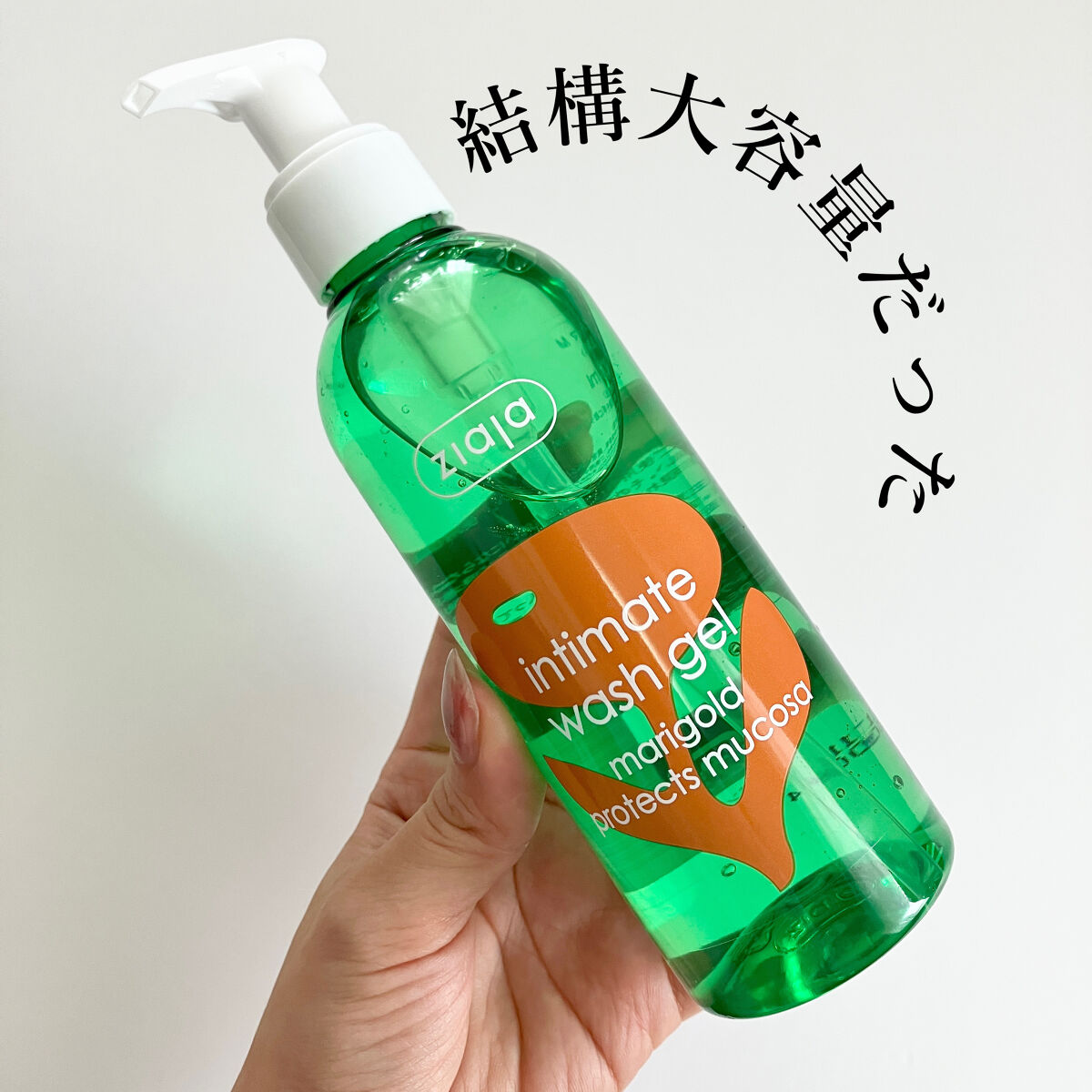 スウィートボディ デリケートウォッシュ ピュアシャボンの香り/スウィートボディ/デリケートゾーンケアを使ったクチコミ（2枚目）