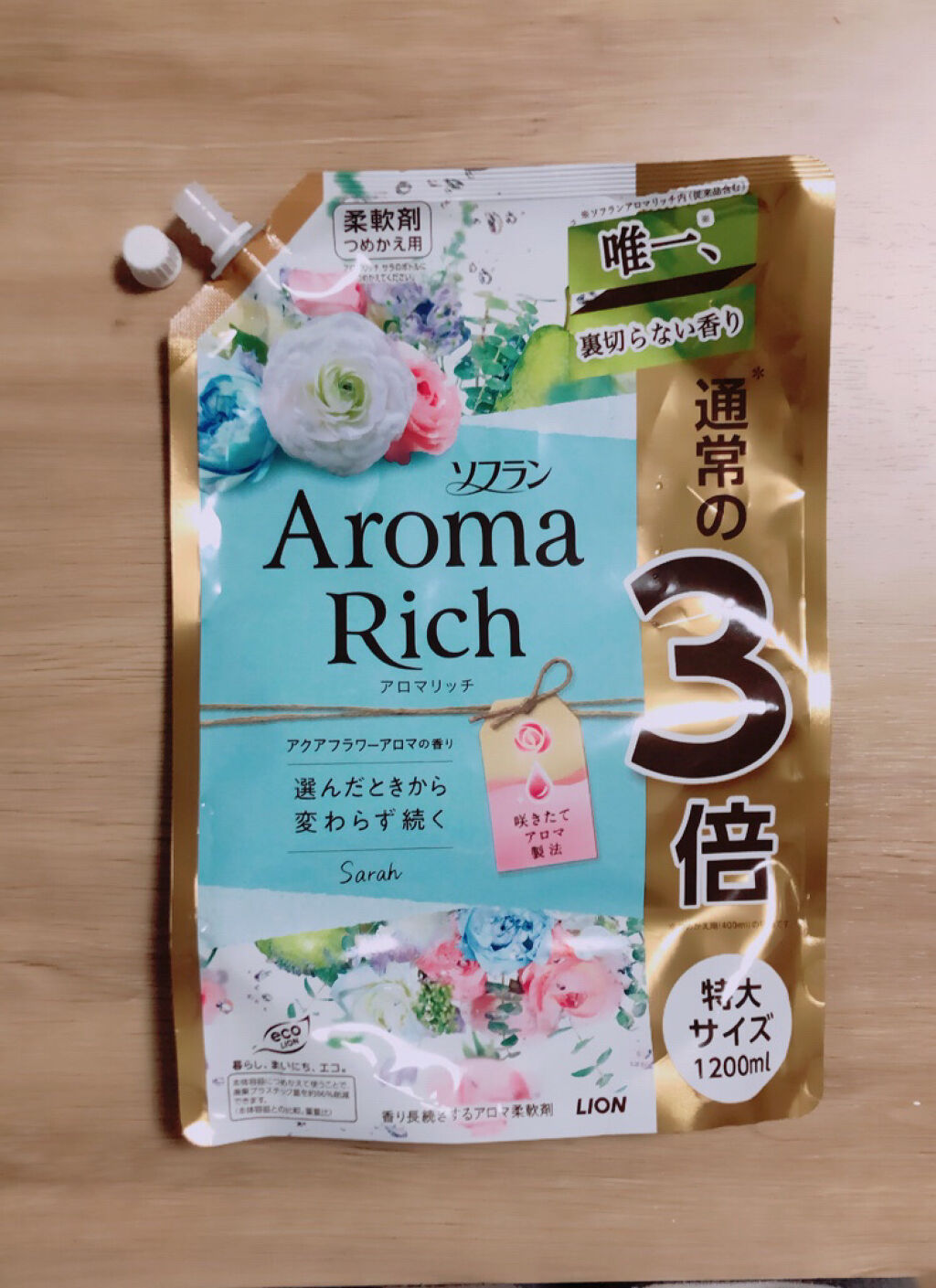アロマリッチ サラ/ソフラン/柔軟剤を使ったクチコミ（1枚目）