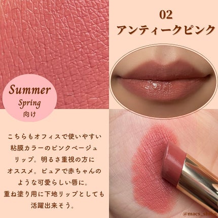 ウォンジョンヨ リップステッカー/Wonjungyo/口紅を使ったクチコミ(4枚目)