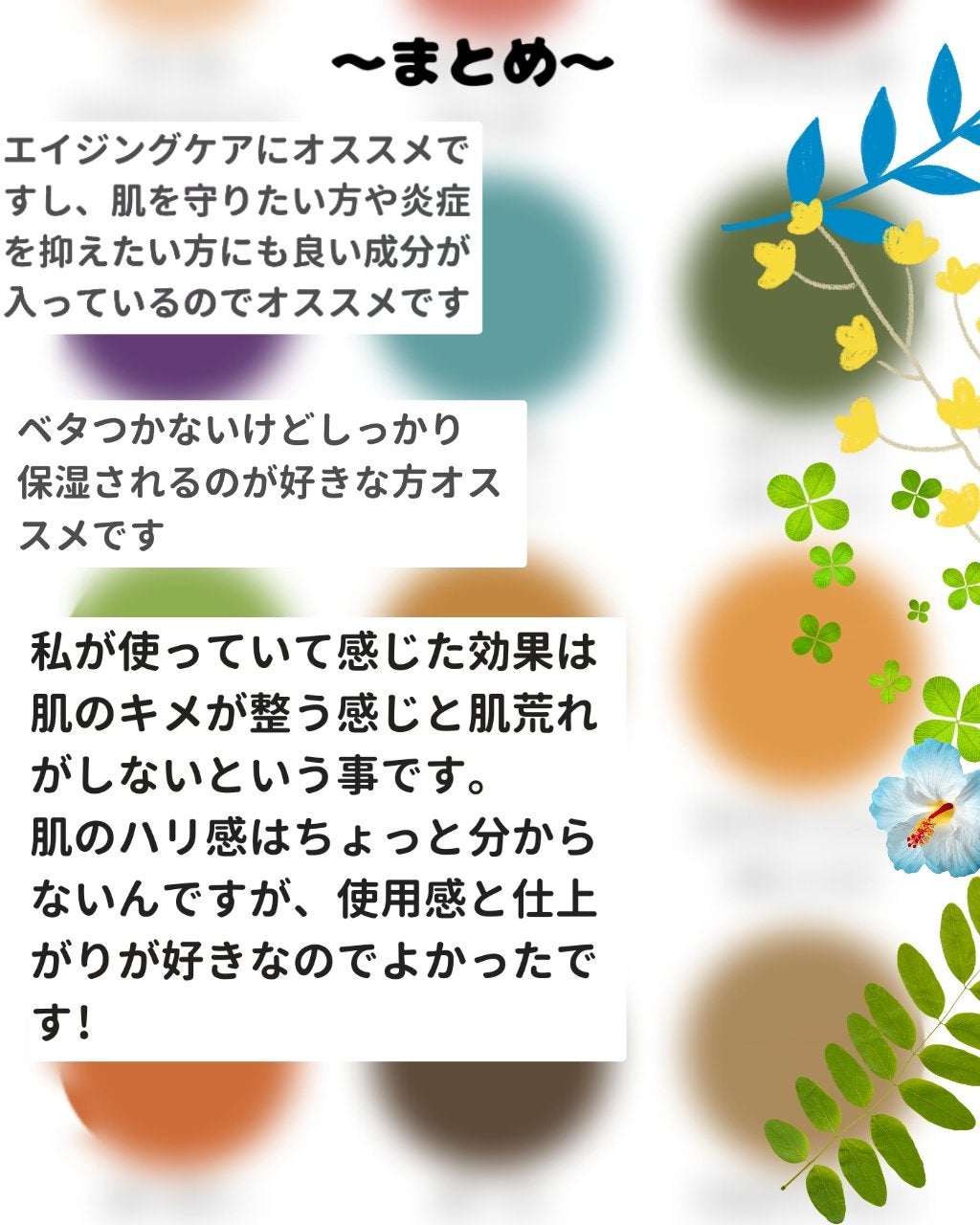 プレミアムナイアシンアミドビタセラム/BERGAMO /美容液を使ったクチコミ(4枚目)