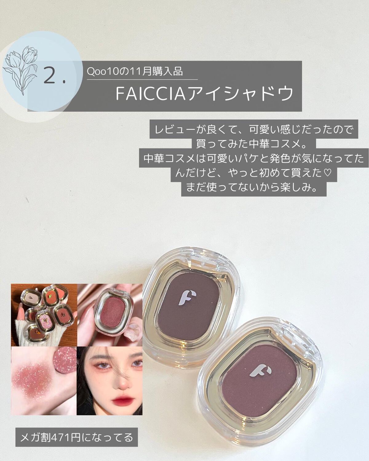 マンデリック インテンシブ 18%セラム/DR.WU/美容液を使ったクチコミ(3枚目)