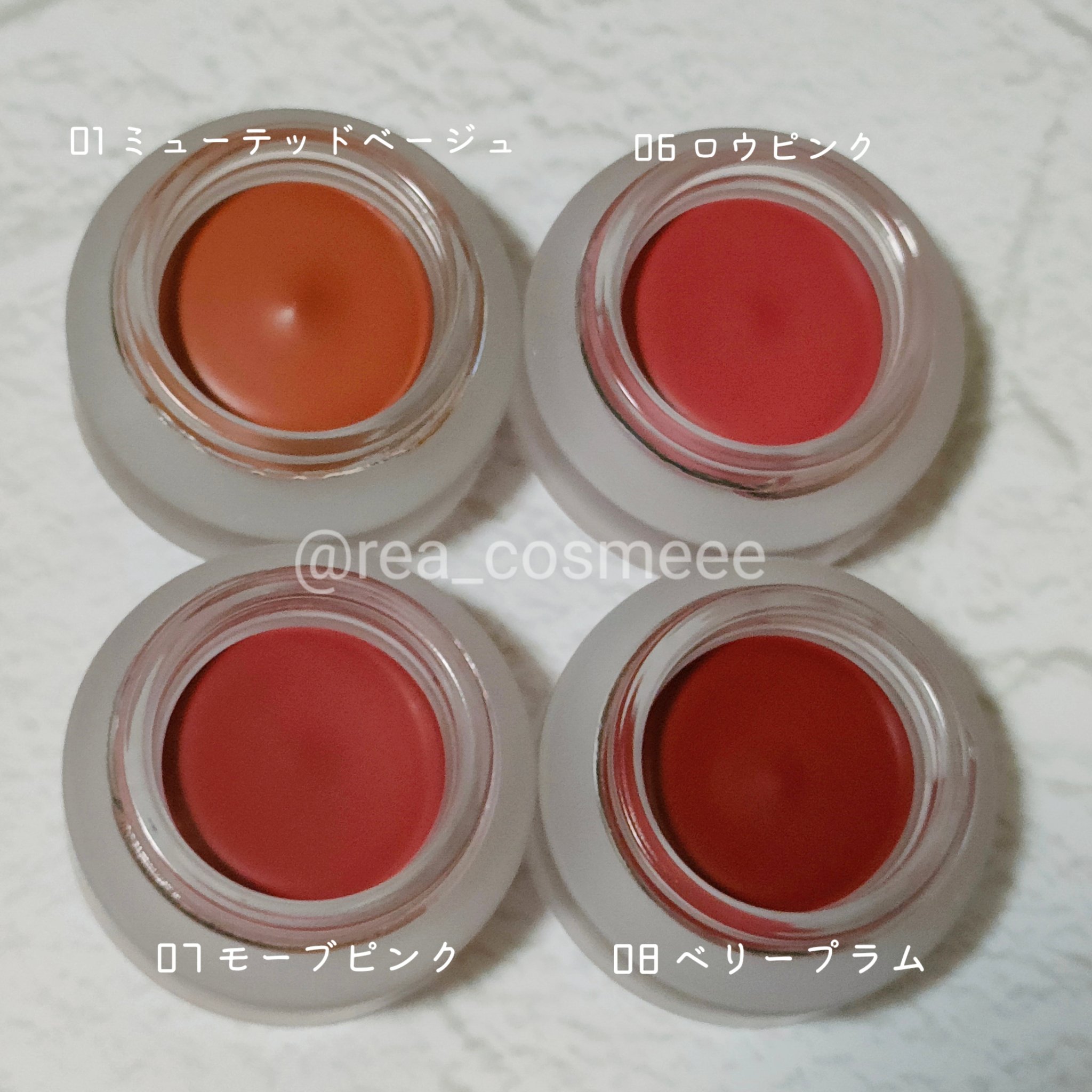 リップアンドチーク ブラーリープリンポット RD05 グリーディ/fwee/口紅を使ったクチコミ（2枚目）