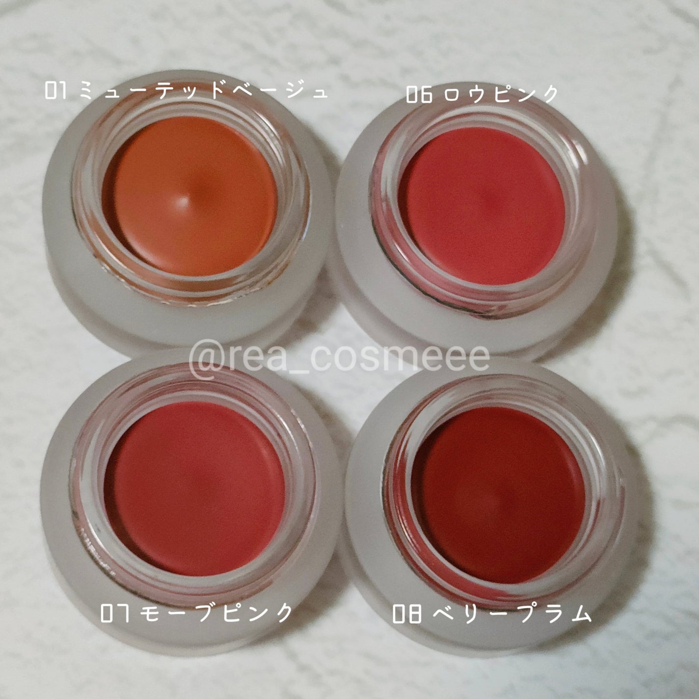 リップアンドチーク ブラーリープリンポット/fwee/口紅を使ったクチコミ(2枚目)