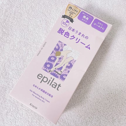 脱色クリーム 敏感肌用/エピラット/ムダ毛ケアを使ったクチコミ(1枚目)
