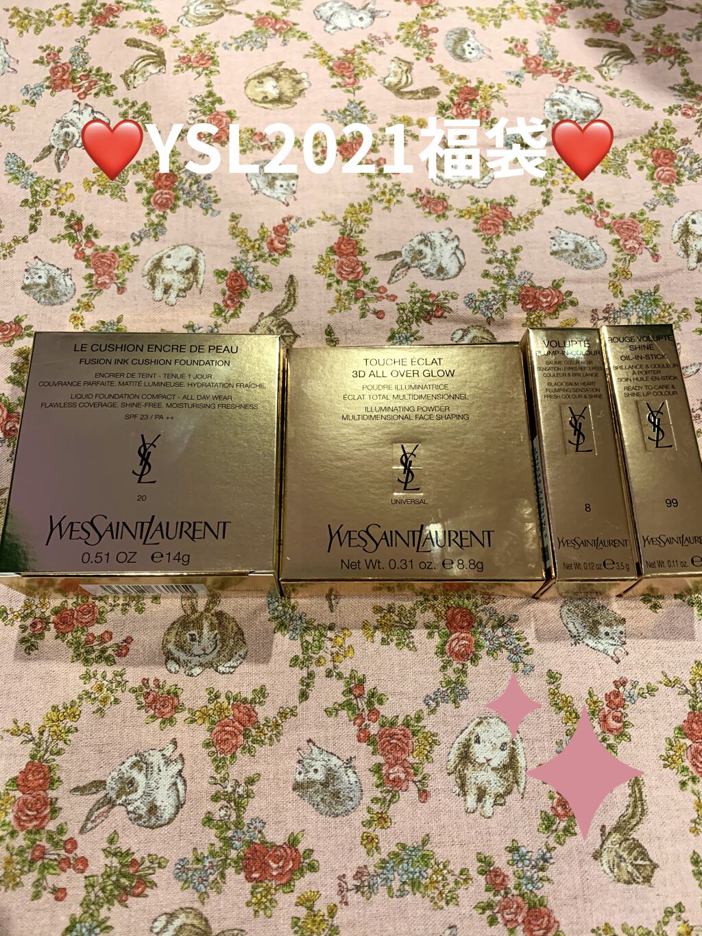 ラディアント タッチ 3D グロウ/YVES SAINT LAURENT BEAUTE/プレストパウダーを使ったクチコミ（1枚目）