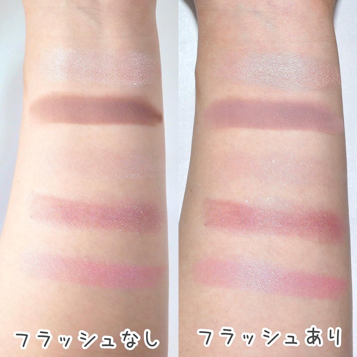 限定アイシャドウパレット】フェイス スタイリスト｜SNIDEL