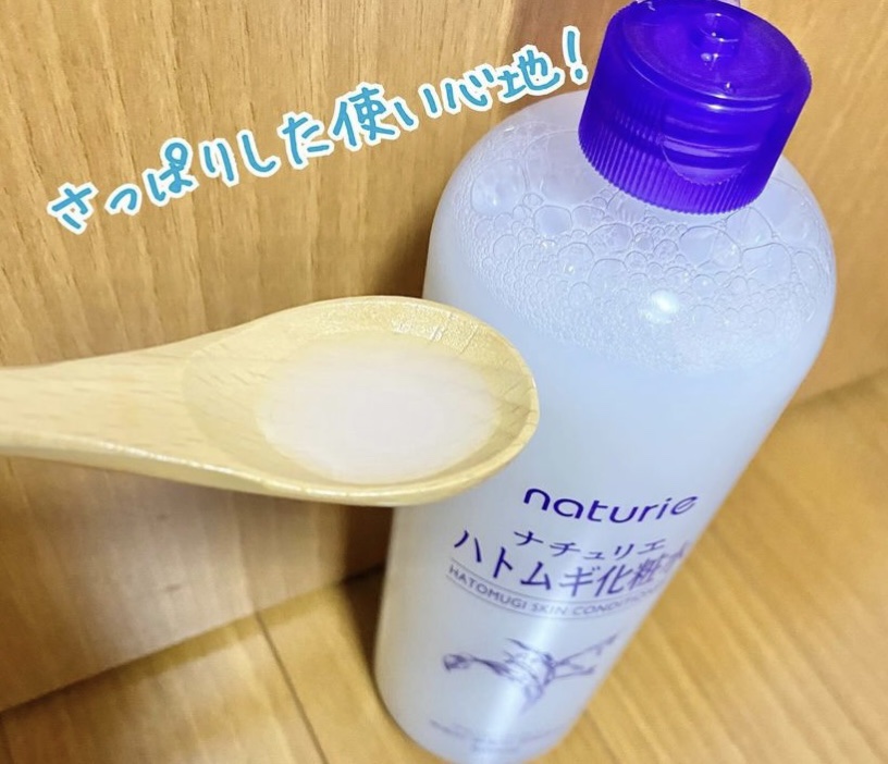 ハトムギ化粧水(ナチュリエ スキンコンディショナー R )/ナチュリエ/化粧水を使ったクチコミ（2枚目）