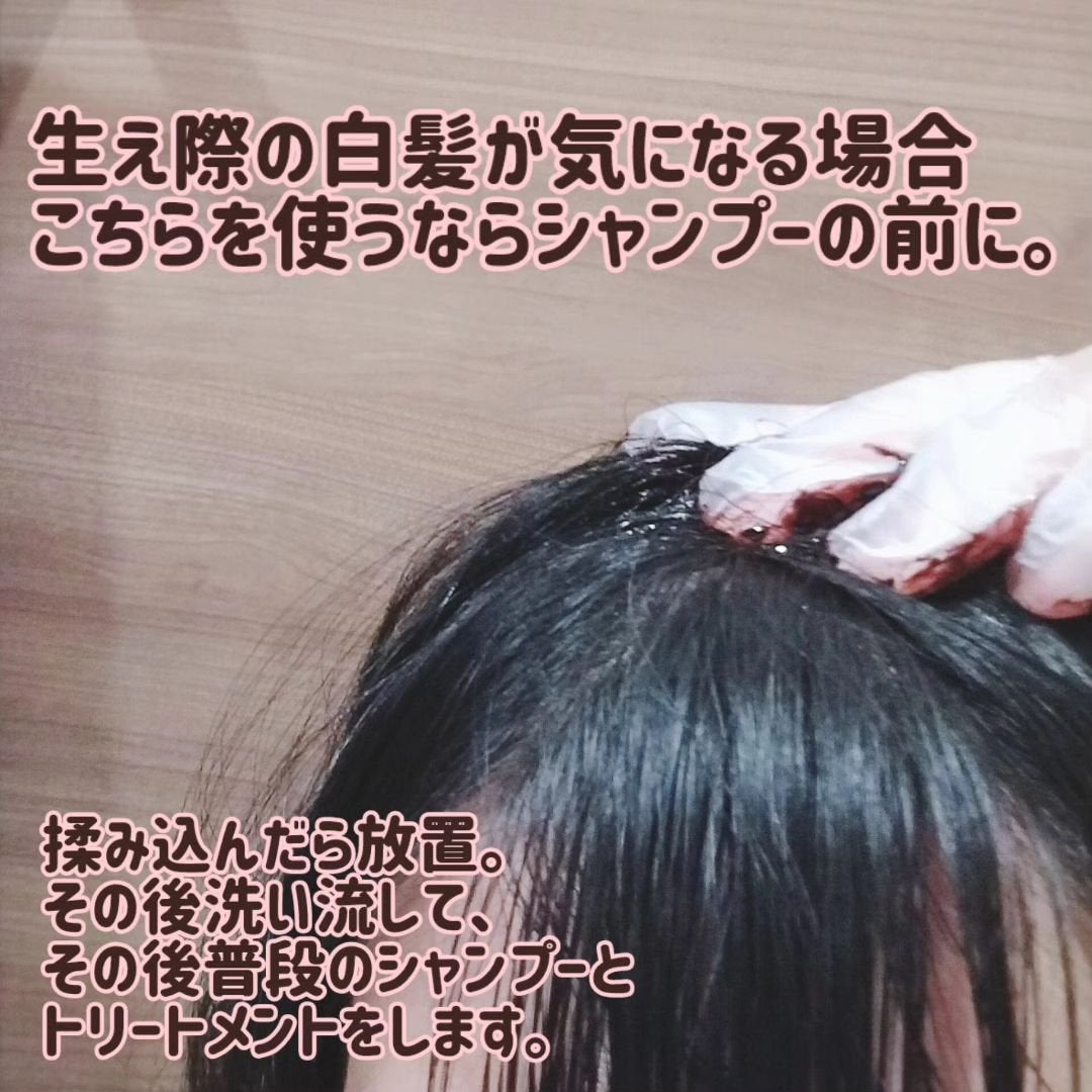 クレイスパ カラートリートメント/clayence/ヘアカラーを使ったクチコミ(4枚目)