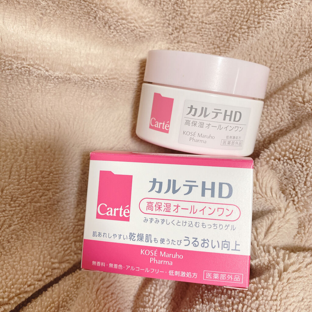 モイスチュア インストール/カルテHD/オールインワン化粧品を使ったクチコミ（1枚目）