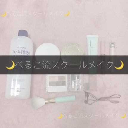 【旧品】マシュマロフィニッシュパウダー/キャンメイク/プレストパウダーを使ったクチコミ(1枚目)