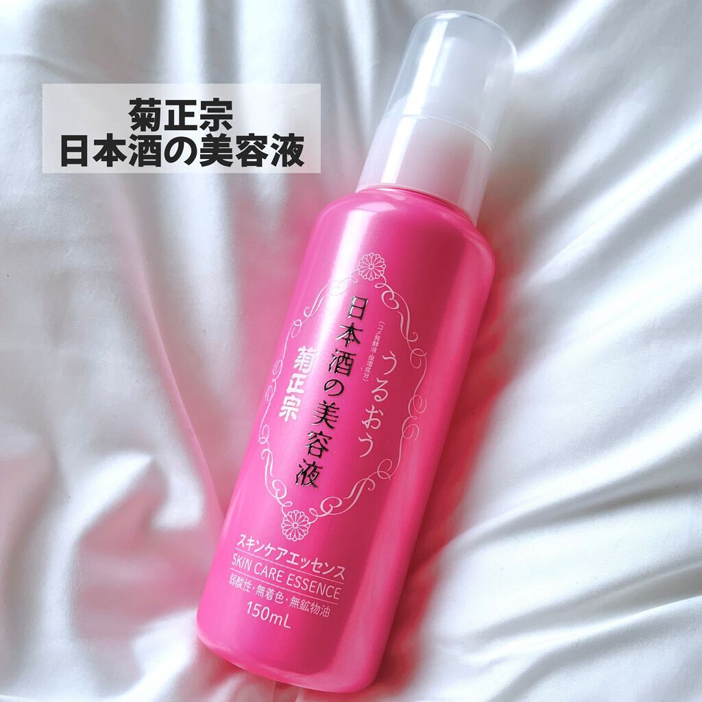 日本酒の美容液/菊正宗/美容液を使ったクチコミ（2枚目）