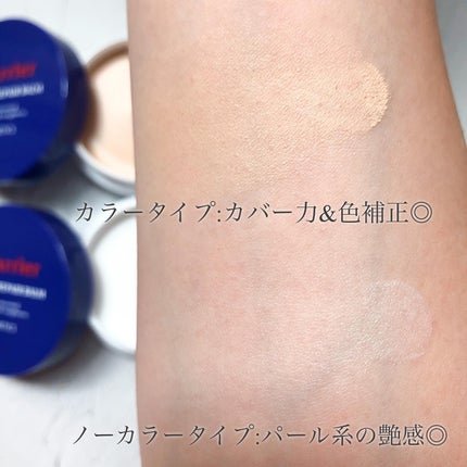 フイルナチュラント エクスバリア プロテクトリペアバーム/ドクターフィルコスメティクス/フェイスバームを使ったクチコミ(2枚目)