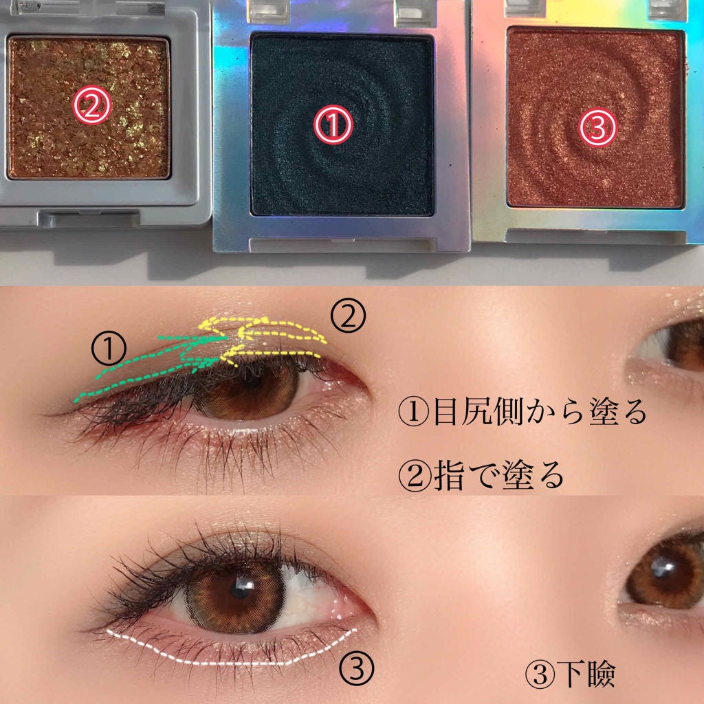 グリッタープリズム シャドウ/MISSHA/グリッターを使ったクチコミ(4枚目)