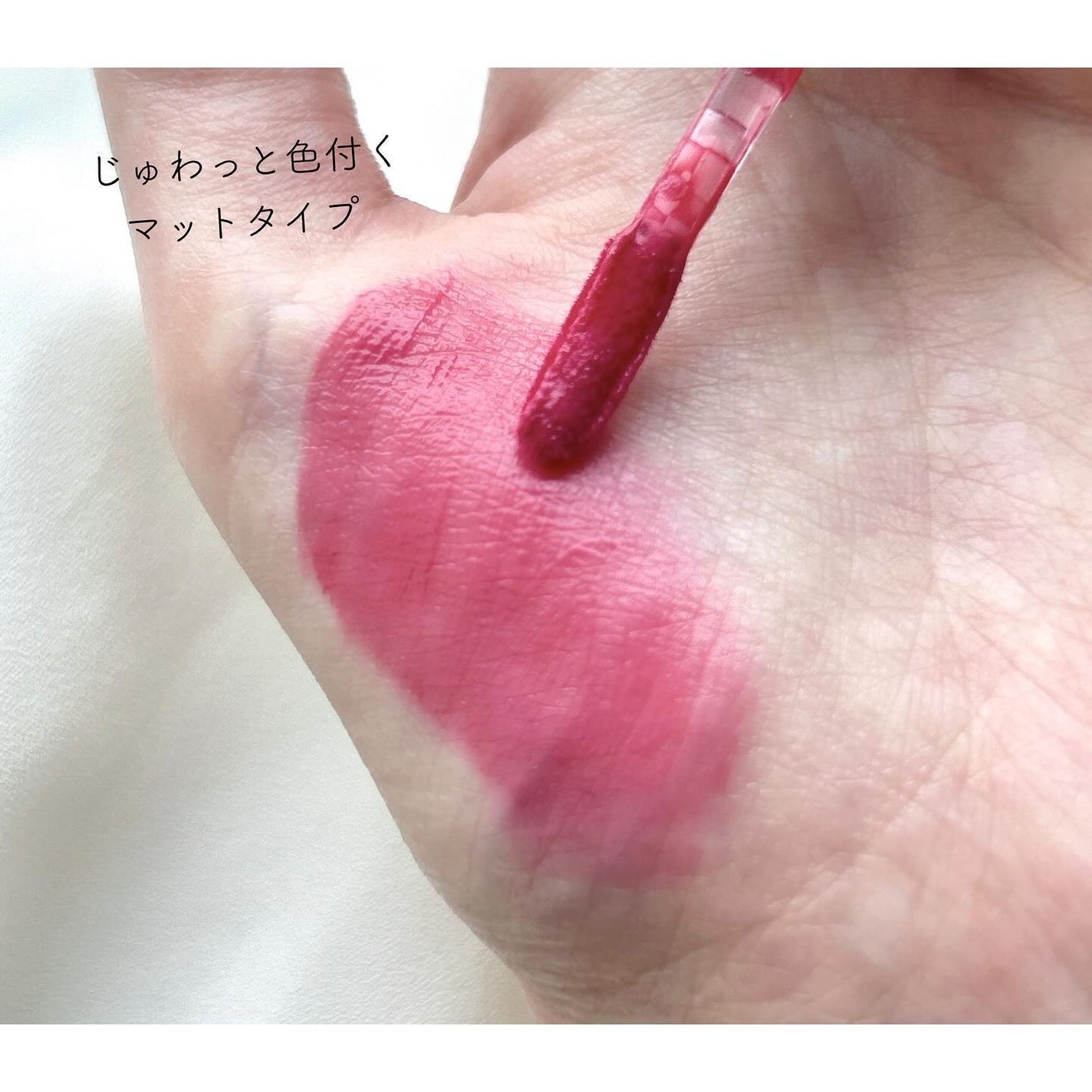 ルル on LIPS 「\じゅわティント/TONYMOLYのふわっじゅわっと広がるマッ..」(2枚目)