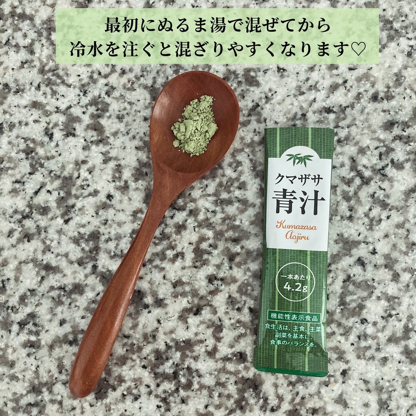 すっきり腸快青汁/健翔/青汁を使ったクチコミ（3枚目）