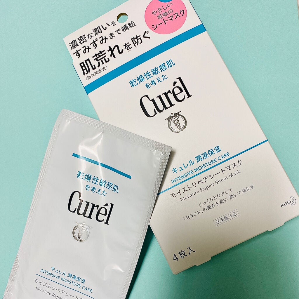 潤浸保湿 モイストリペアシートマスク/キュレル/シートマスク・パックを使ったクチコミ(5枚目)