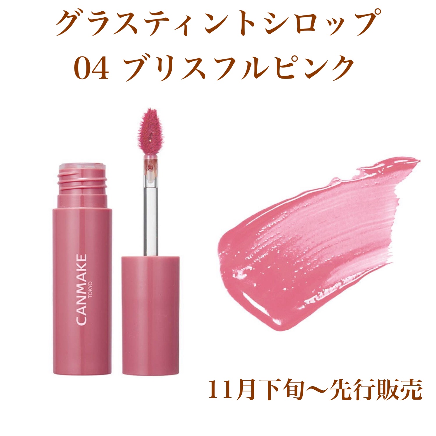 パウダーチークス/キャンメイク/パウダーチークを使ったクチコミ（2枚目）