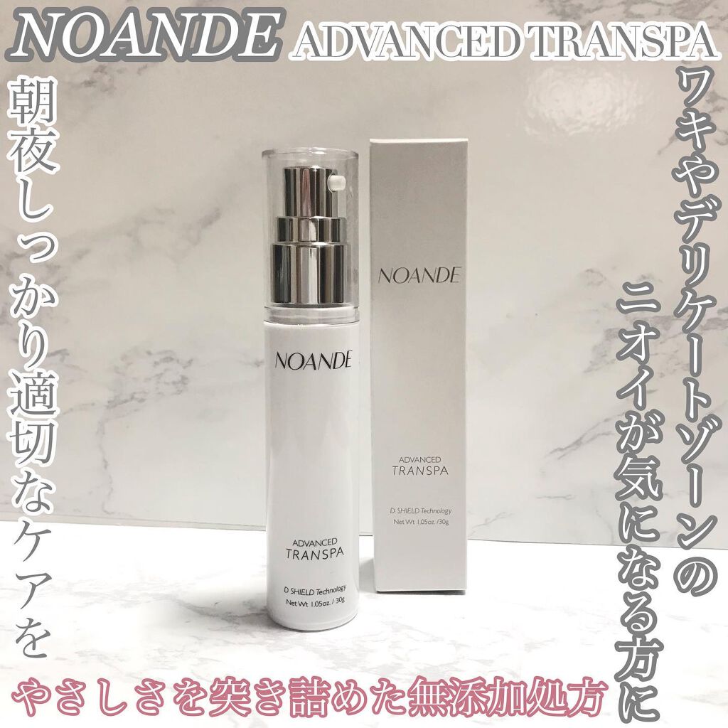 ノアンデ アドバンスドトランスパ 楽天市場】【超ポイントバック祭！最大5倍！】NOANDE ノアンデ