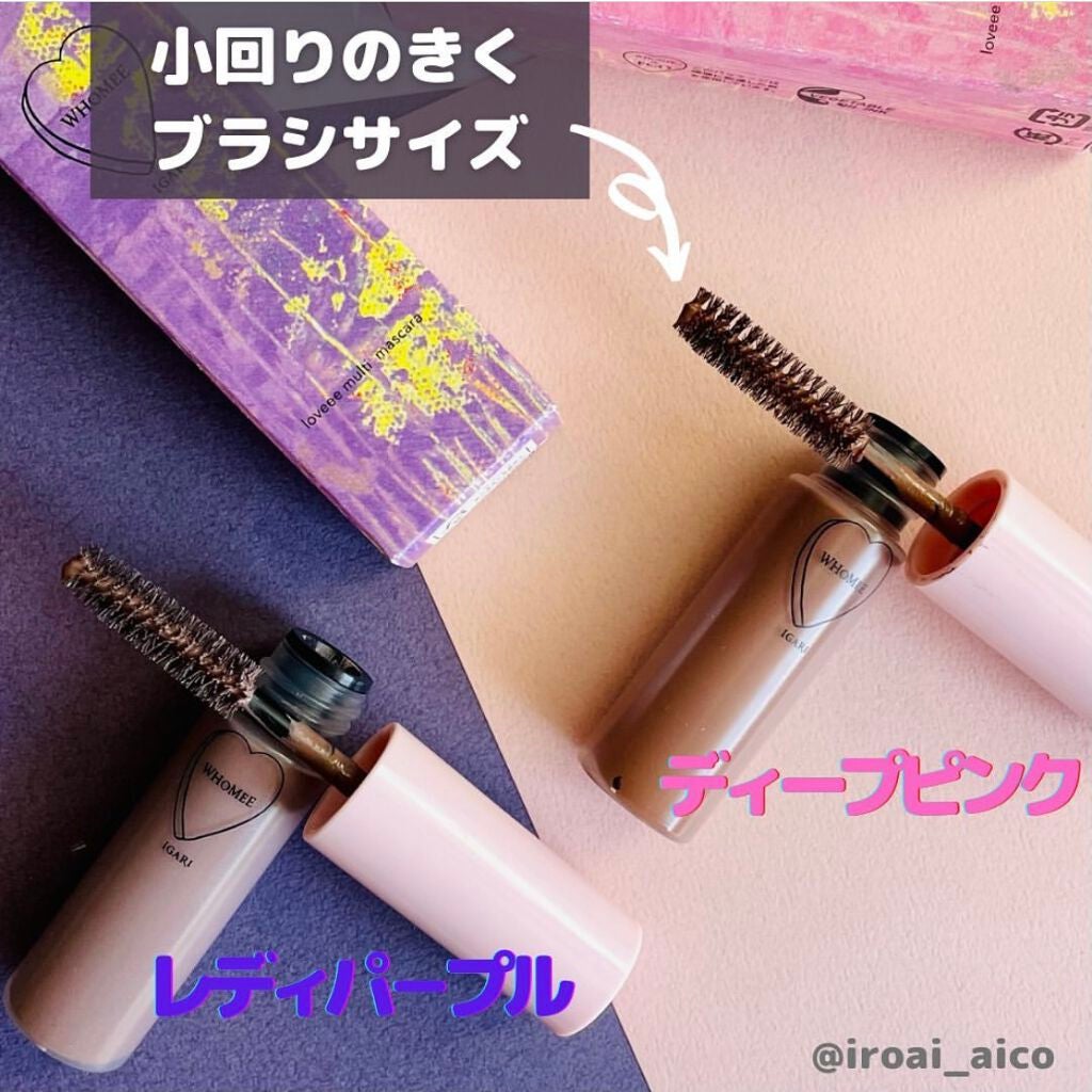 WHOMEEのアイブロウ マルチマスカラ&アイブロウパウダーを使った