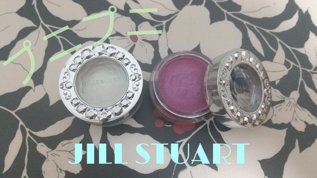 アイジュエルデュー 10 fairy kiss/JILL STUART/ジェル・クリームアイシャドウを使ったクチコミ（1枚目）