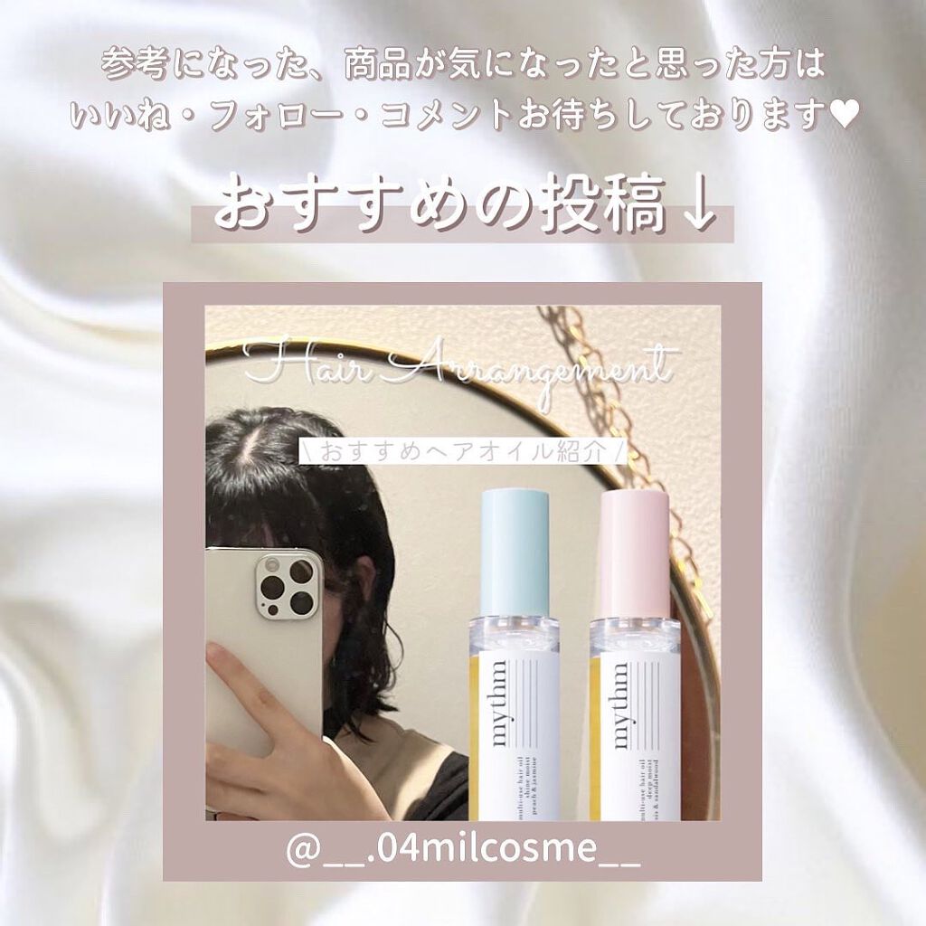 ニュアンスアイブローマスカラ/インテグレート/眉マスカラを使ったクチコミ(6枚目)