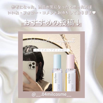 ニュアンスアイブローマスカラ/インテグレート/眉マスカラを使ったクチコミ(6枚目)