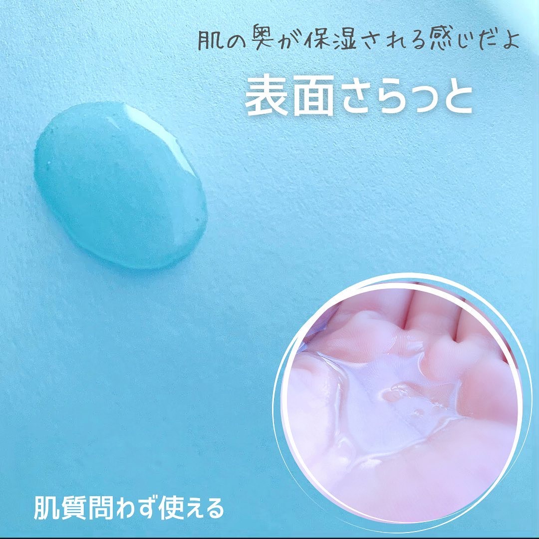 ヒアテノール トナー/ネイチャーリパブリック/化粧水を使ったクチコミ（3枚目）