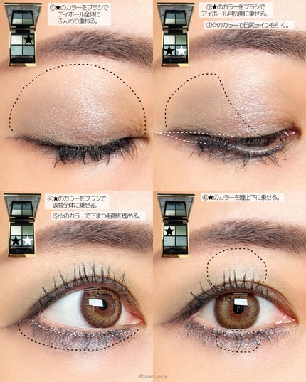 ラスティングマルチアイベース WP/キャンメイク/アイシャドウベースを使ったクチコミ(7枚目)