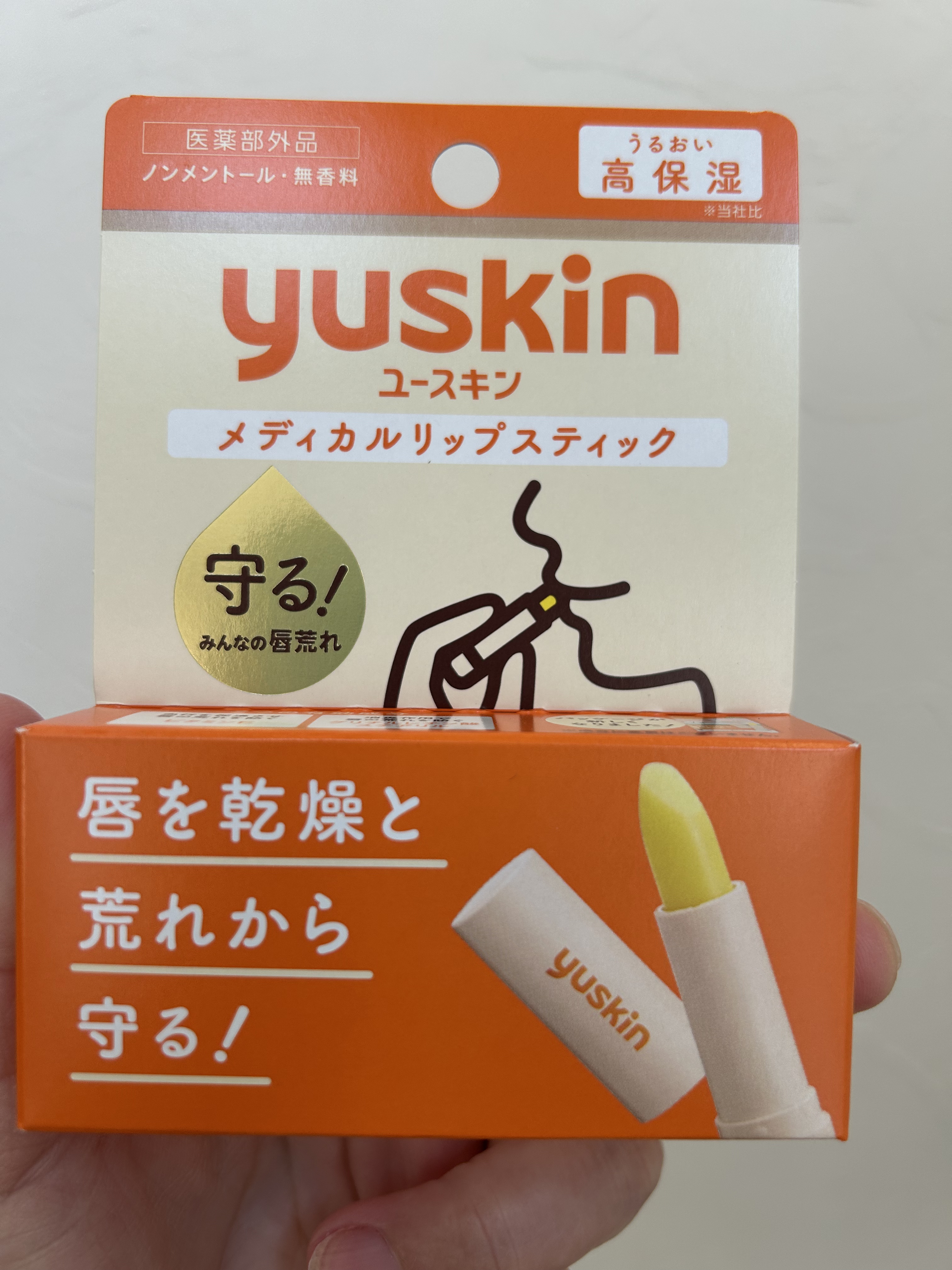 ユースキン メディカルリップスティック/ユースキン/リップクリームを使ったクチコミ（1枚目）