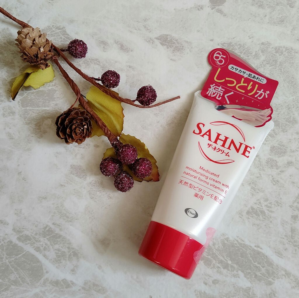 ザーネクリーム/ザーネ/ボディクリームを使ったクチコミ（1枚目）