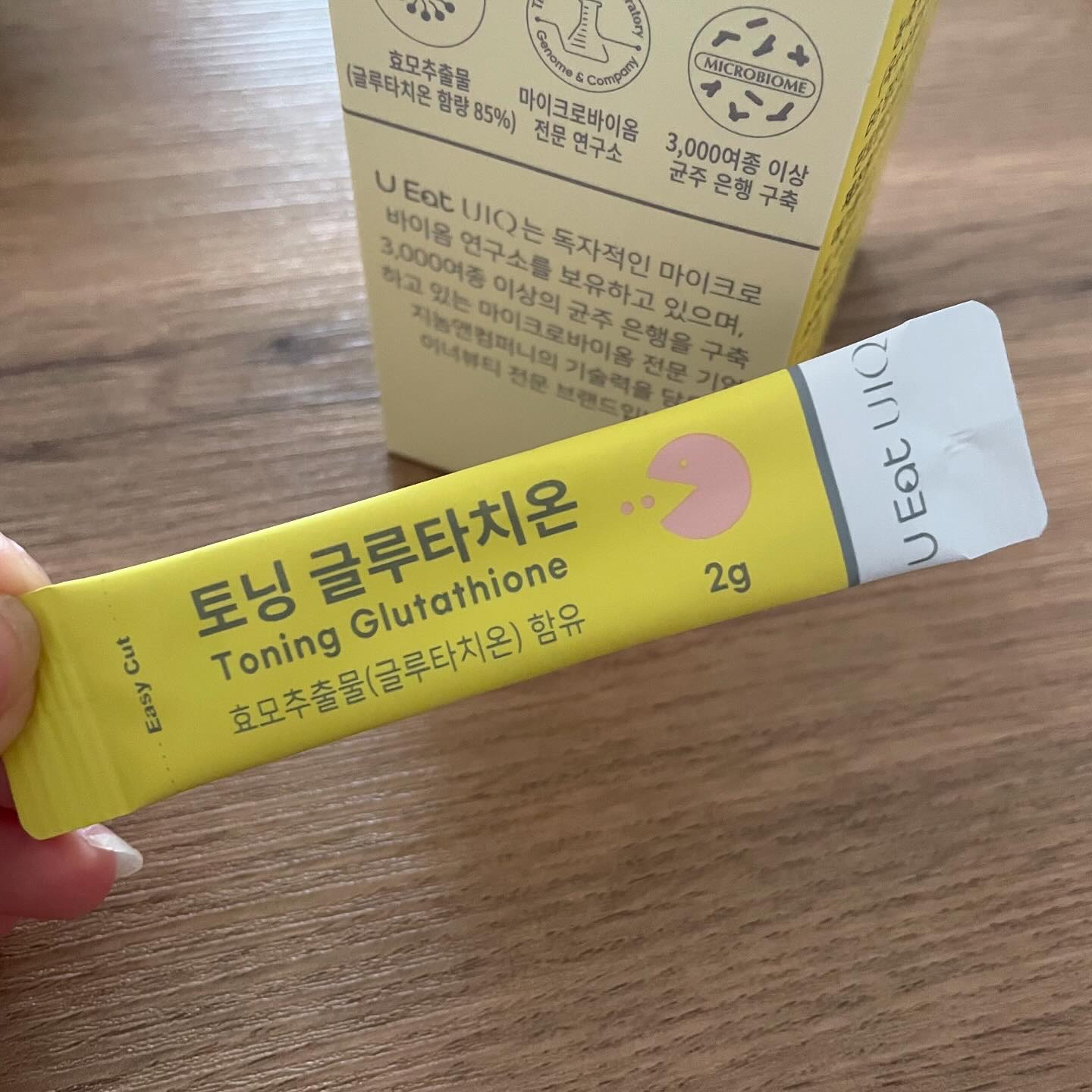 U EAT UIQ トーニング グルタチオン/UIQ/美容サプリメントを使ったクチコミ（2枚目）