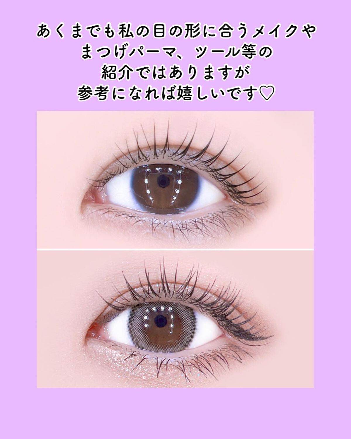 カービングアイラッシュカーラー/コージー/ビューラーを使ったクチコミ(9枚目)