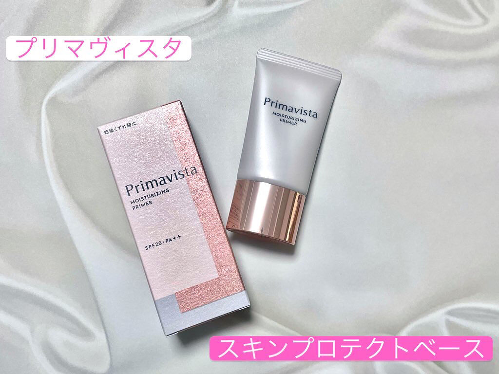 \新しくなったプリマの乾燥くずれ防止下地💫/

保湿力プリマ下地史上最強レベル‼️
保湿成分25%UP⤴︎

・プリマヴィスタ　スキンプロテクトベース〈乾燥くずれ防止〉

これ1本で毛穴の凹凸も化粧くずれもしっかりカバー🙆‍♀️
テカリ