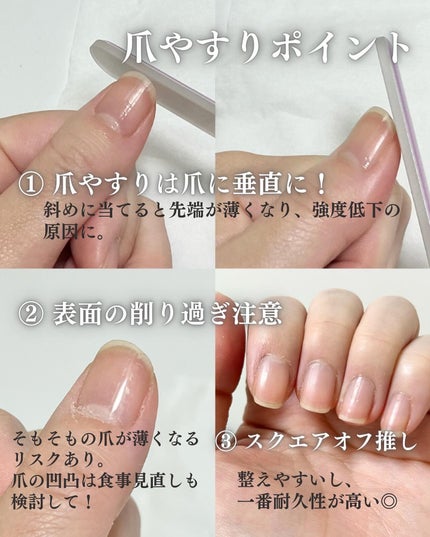 甘皮ケアオイル/無印良品/ネイルオイル・トリートメントを使ったクチコミ(6枚目)