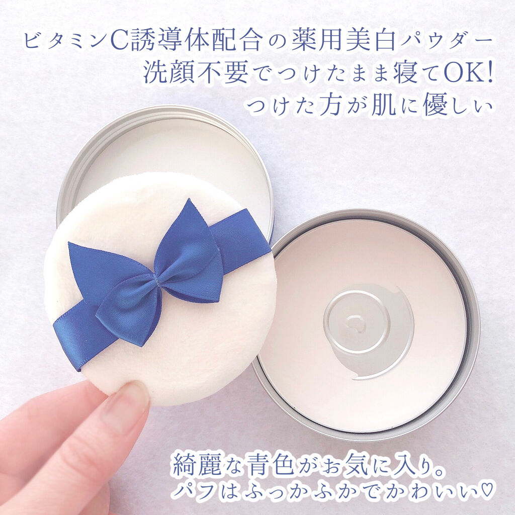 すっぴん ホワイトニングパウダーA/クラブ/プレストパウダーを使ったクチコミ（2枚目）