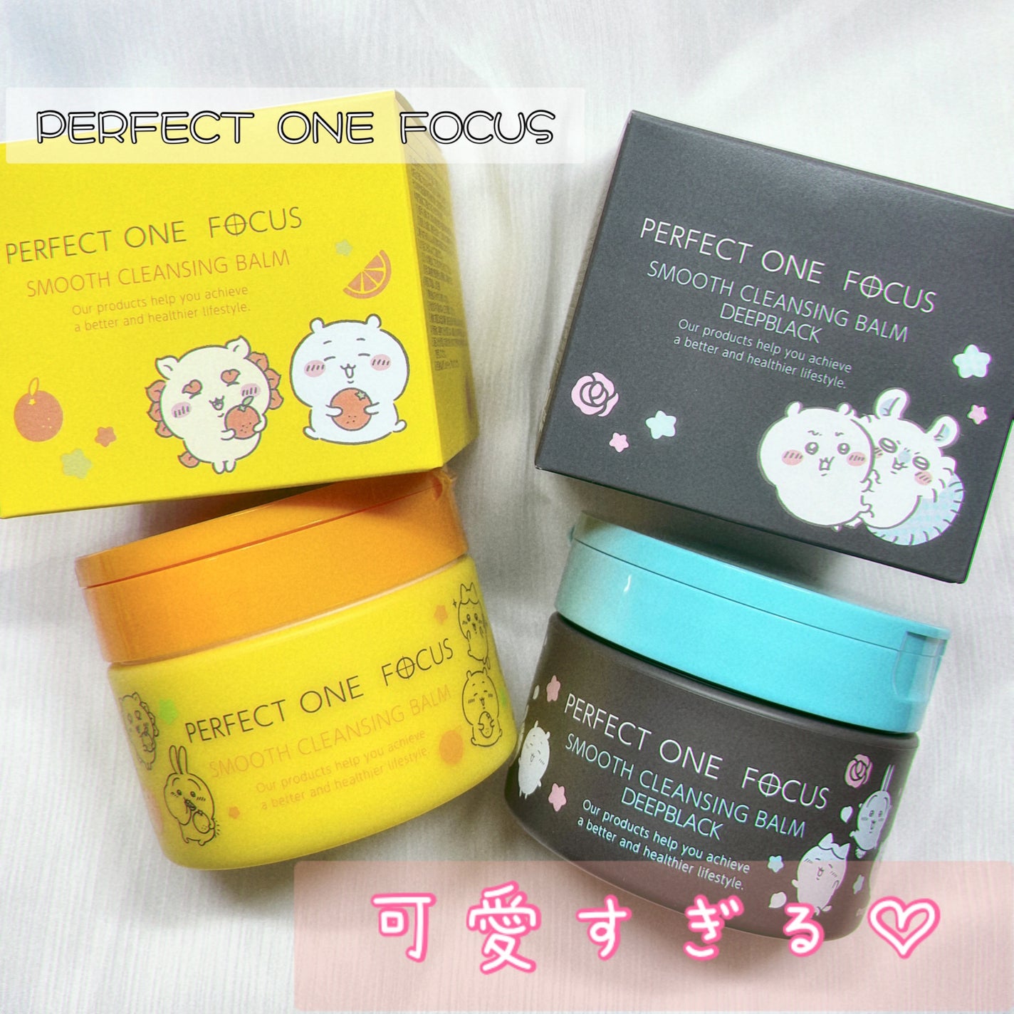 スムースクレンジングバーム/PERFECT ONE FOCUS/クレンジングバームを使ったクチコミ(1枚目)