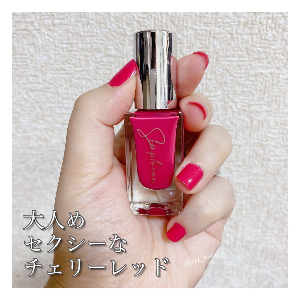 Somptueux(ソンプチュー) ネイルポリッシュ/DAISO/マニキュアを使ったクチコミ（1枚目）