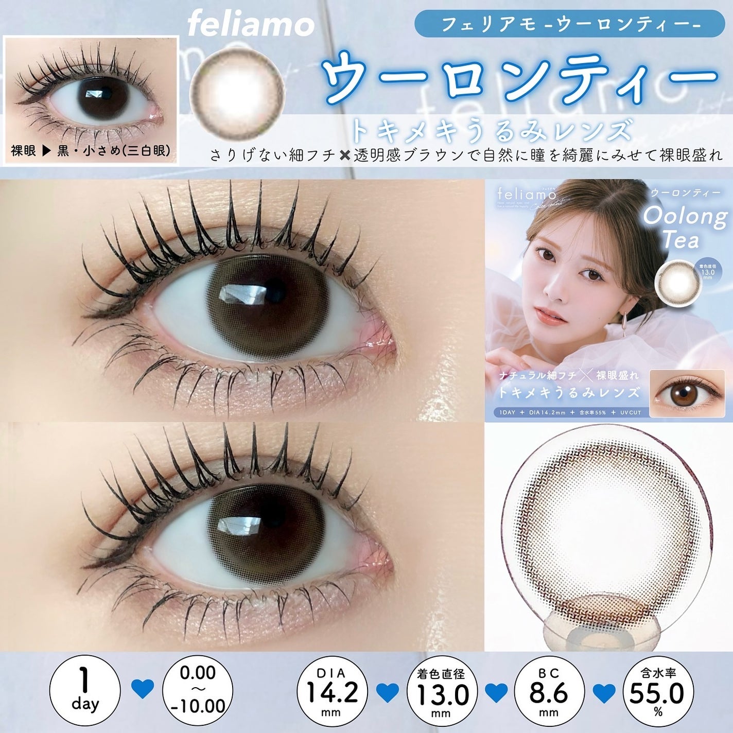feliamo 1day/feliamo/ワンデー(1DAY)カラコンを使ったクチコミ(2枚目)