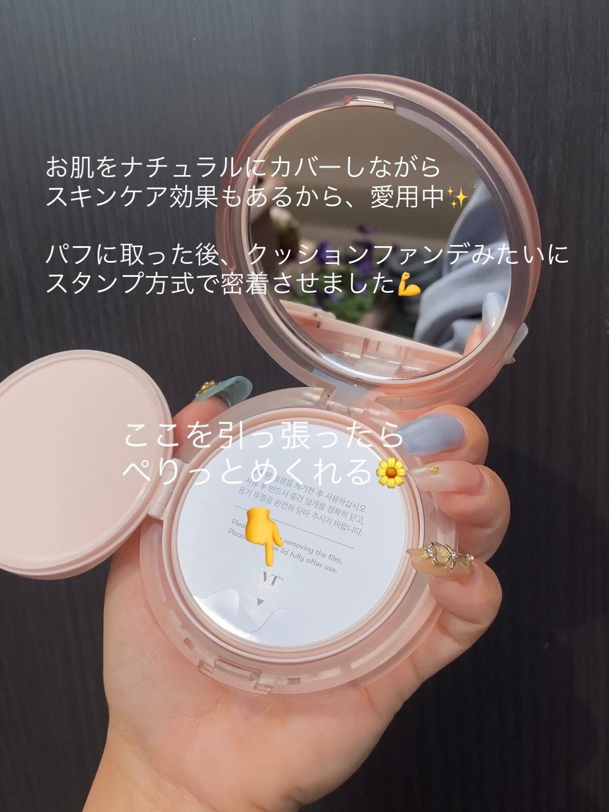 CICA エッセンススキンカバーパクト/VT/パウダーファンデーションを使ったクチコミ(6枚目)