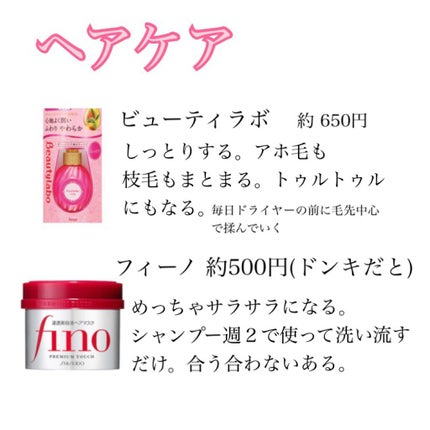 まとめ髪スティック スーパーホールド/マトメージュ/ヘアワックス・クリームを使ったクチコミ(2枚目)