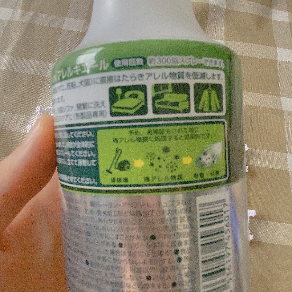 アレルキエール/SHE&YOU DESIGN/ファブリックミストを使ったクチコミ(3枚目)